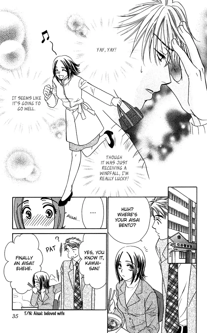Koisuru Heart de Taihoshite Chapter 1 37
